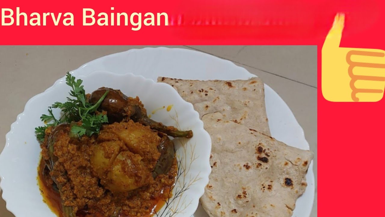 Bharva Baingan 