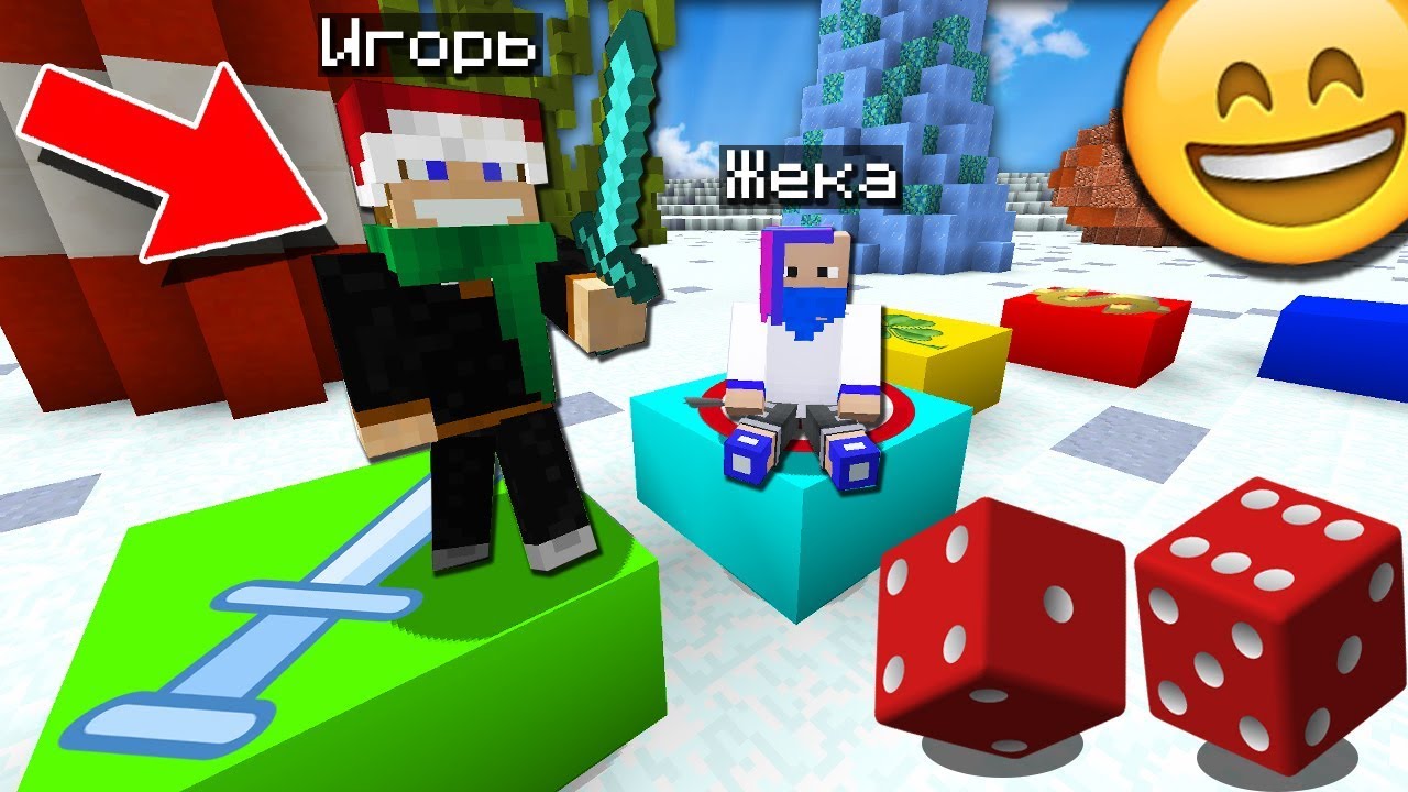 ВЫИГРАЙ ИЛИ УМРИ В НАСТОЛЬНОЙ ИГРЕ В МАЙНКРАФТА, ЧТОБЫ НЕ ПОЛУЧИТЬ БАН!