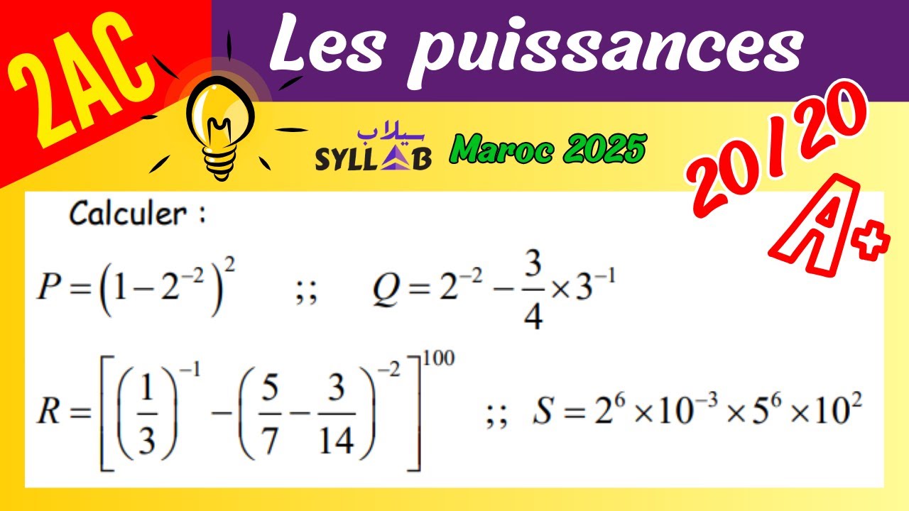 2AC : EXERCICE 1 les Puissances, explication détaillée! +ASTUCES