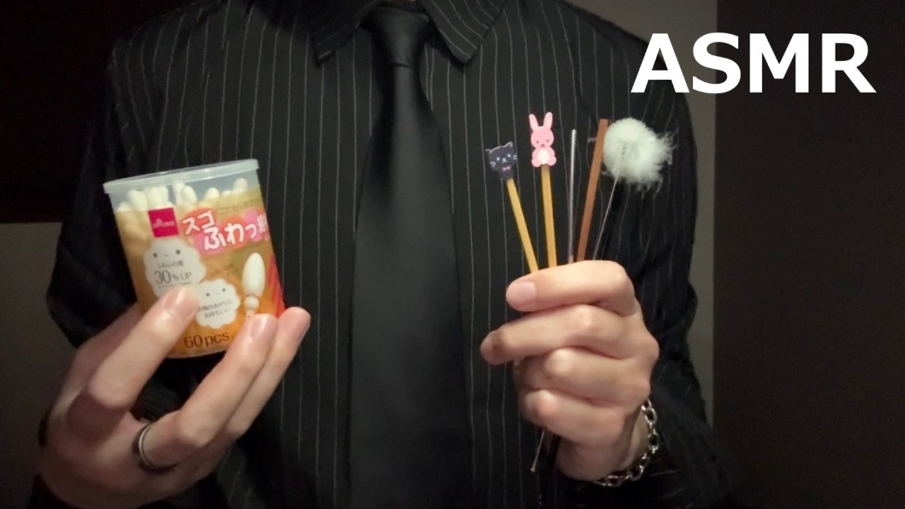 【ASMR】耳かきオタクの友達がいろんな耳かきするロールプレイ 囁き声 睡眠導入