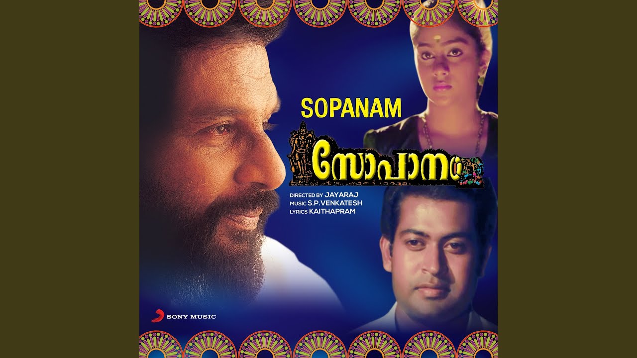 Sadhinchane