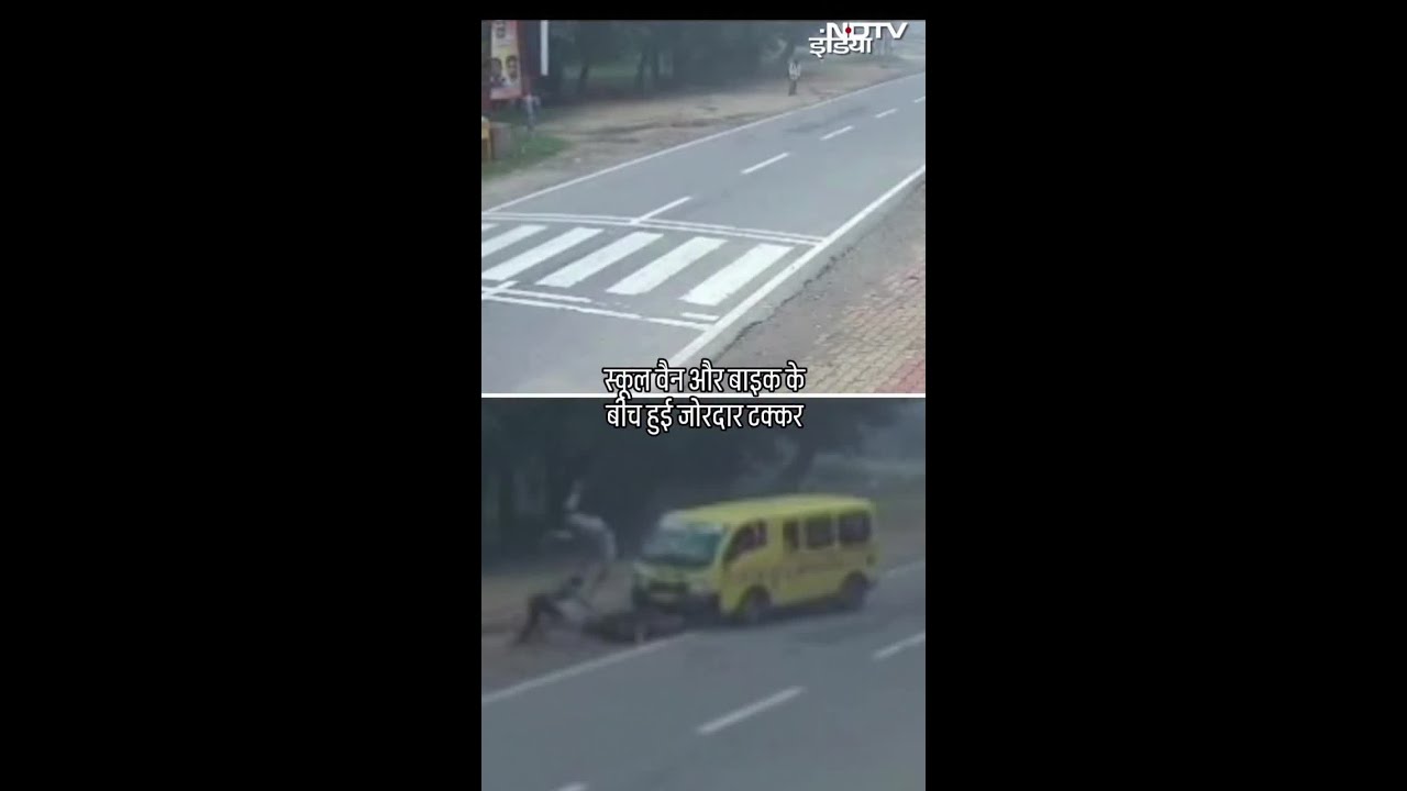 UP में मुजफ्फरनगर में भीषण सड़क हादसा, CCTV वीडियो सामने आया | Viral Video | Short Video