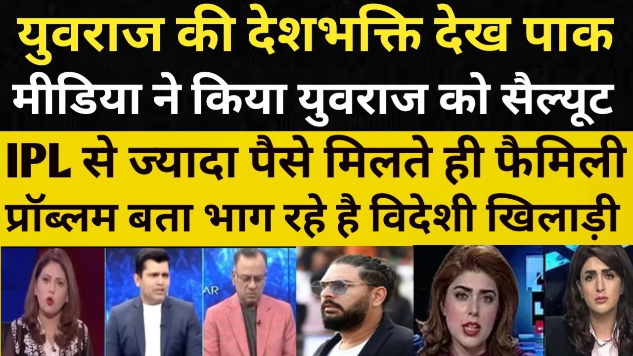 IPL का डर 😱 PSL में खाली मैदान! Foreign Players Exit, Pak Media Shocked!