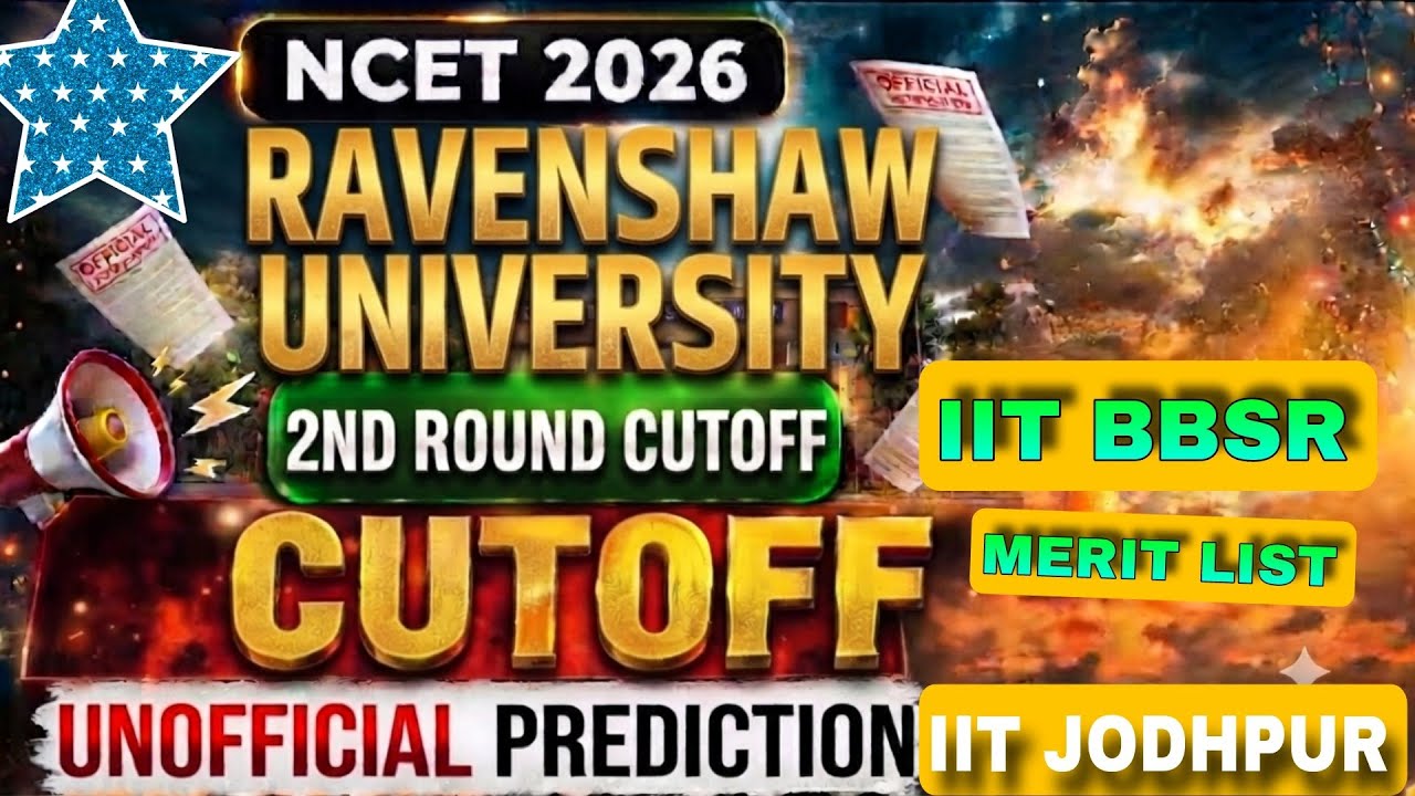SAMS ITEP 2nd Round Cutoff Prediction Ravenshaw University IIT BBSR Jodhpur Merit list DRBR Ambedkar