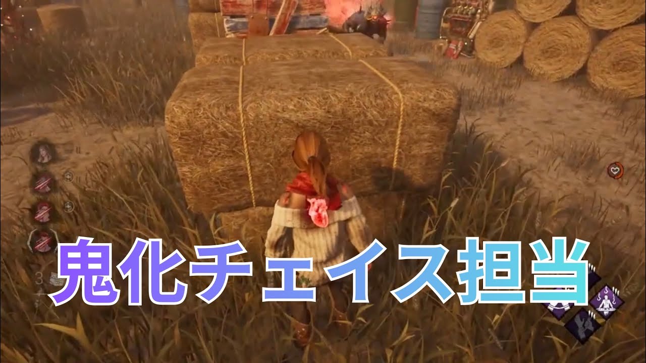 【DBD】鬼化チェイス担当してる時がちょうどいいくらい楽しい【デッドバイデイライト】