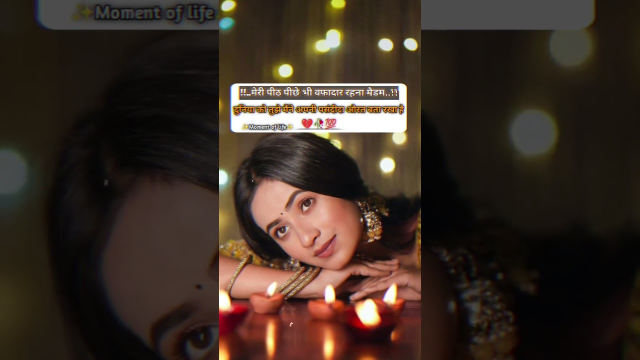 tere bin jab aayi diwali 