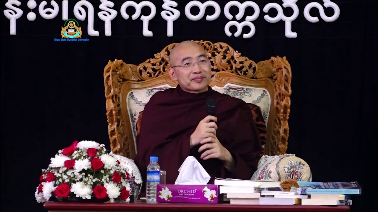 (Part 2): Buddhist Psychology and E.Q Enhancement (ဗုဒ္ဓဘာသာစိတ်ပညာနှင့် အီးကျူဖွံ့ဖြိုးရေး)