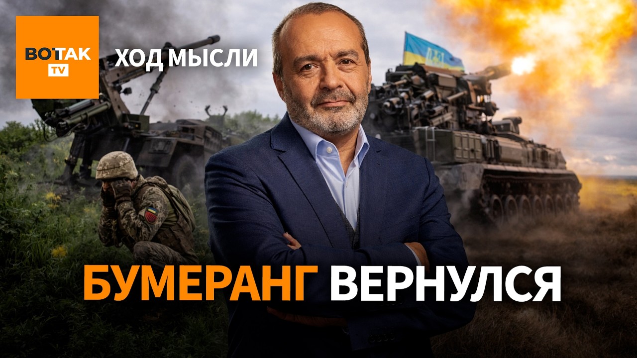 ШЕНДЕРОВИЧ: Путин ментально близок к иранским аятоллам / Ход мысли