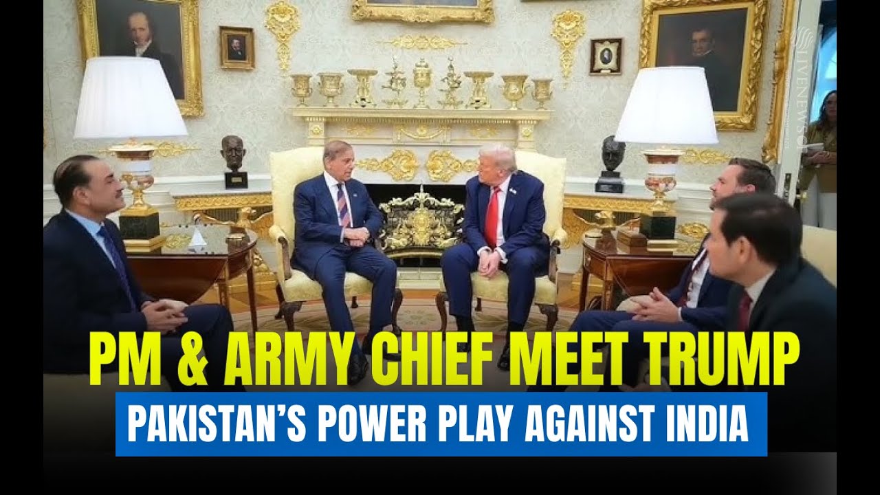 Trump Meets Pakistan&rsquo;s Leaders | Game-Changer For South Asia