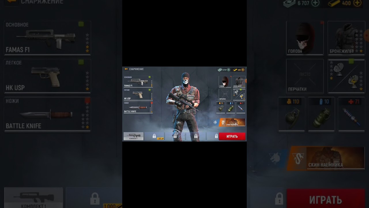 играю в модерн оп спустя 2 года!