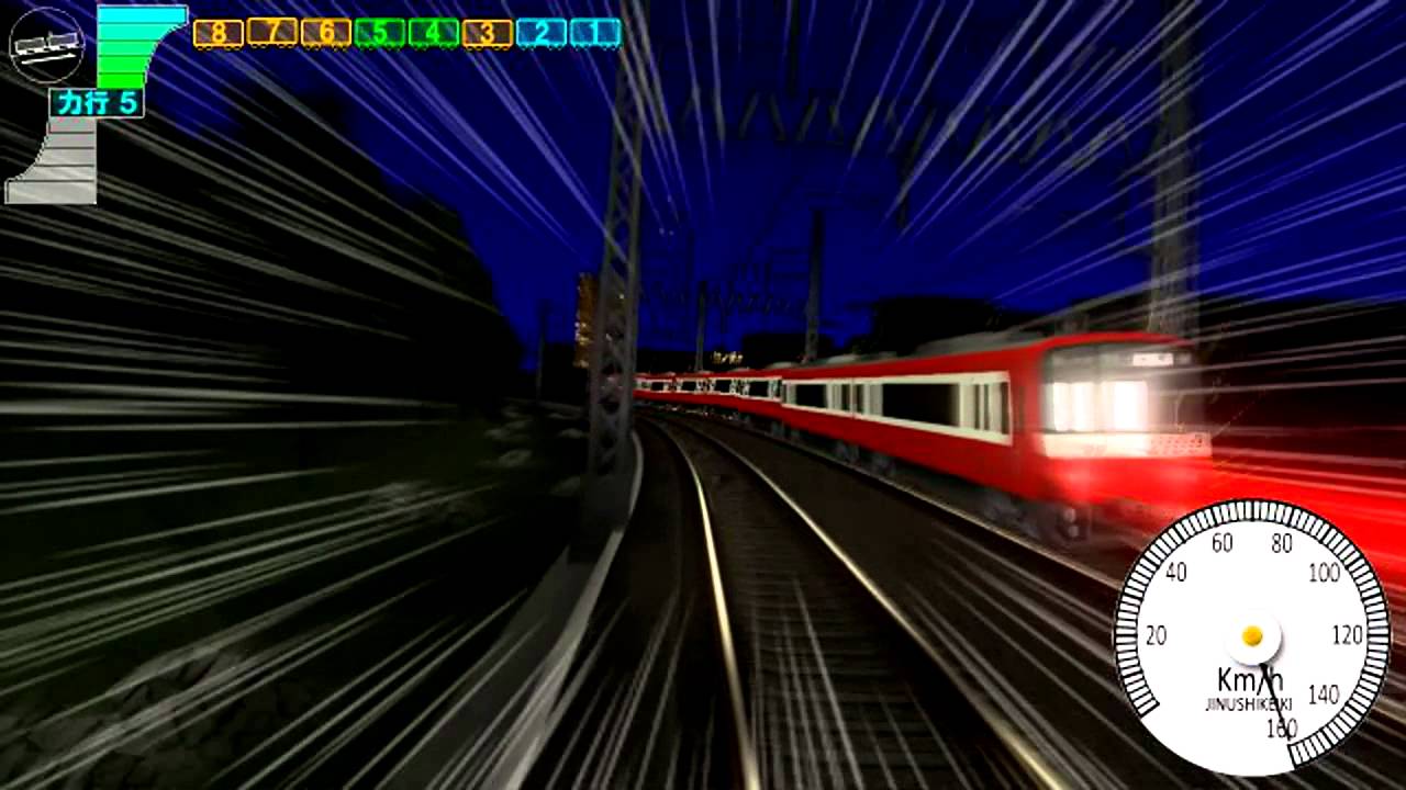電車でD外伝 インパクトブルーの彼方に 京阪本線 京阪8000系vs京急2100形