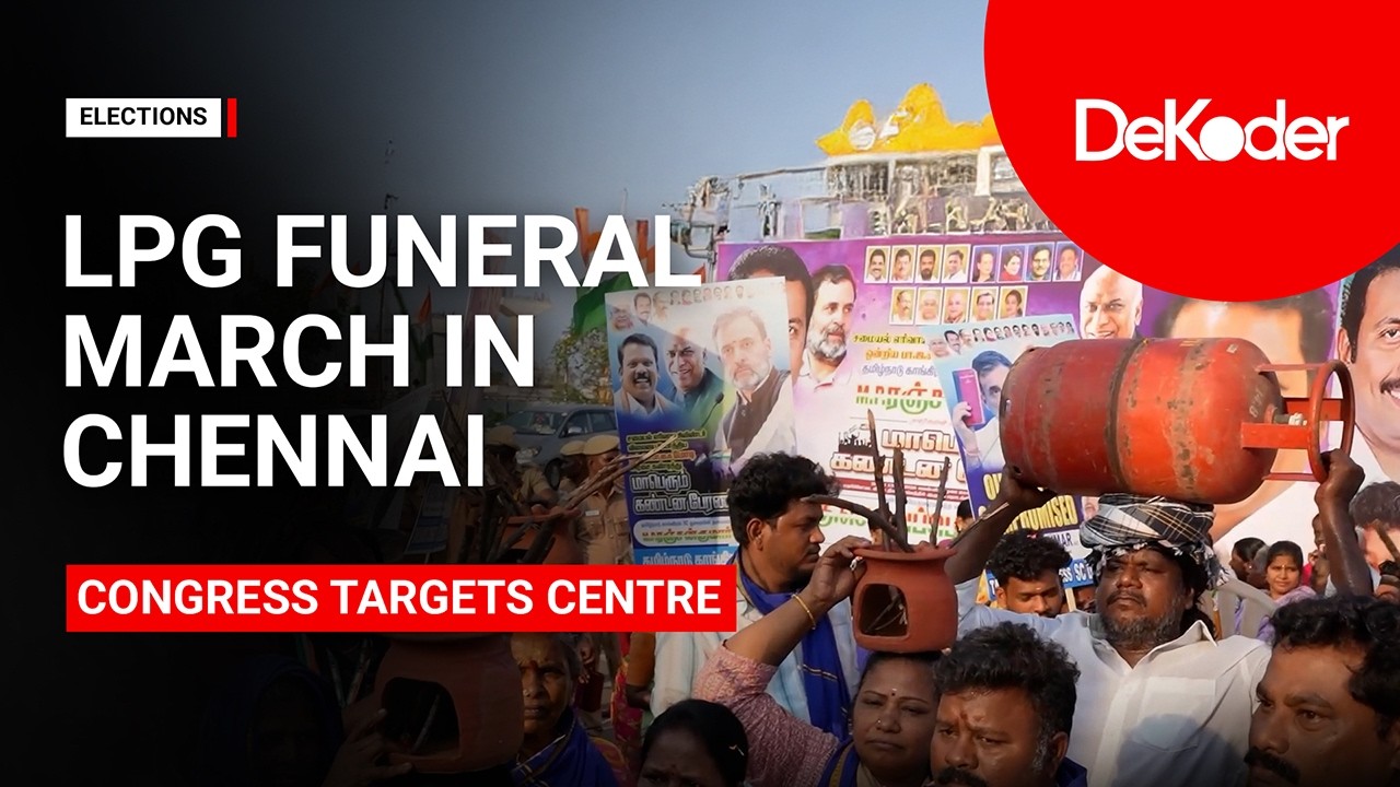Tamil Nadu Congress Stages LPG Cylinder Funeral: 