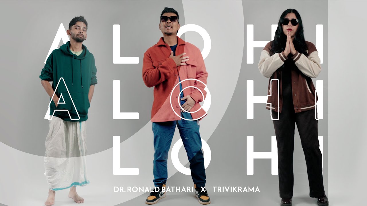 ALOHI (Official Music Video) I DR RONALD BATHARI ( The Doctor who Raps)| TRIVIKRAMA| VILGAXBEATS