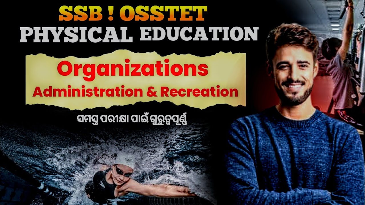Organizations, Administration and Recreation in Physical Education  ! PET Questions in Odia