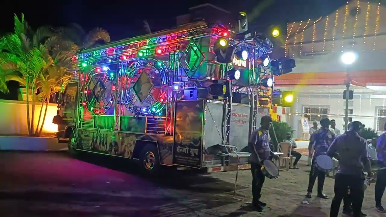 हळद लांडेवाडी Humraaz shingar benjo Nimgaon sawa...9960007821