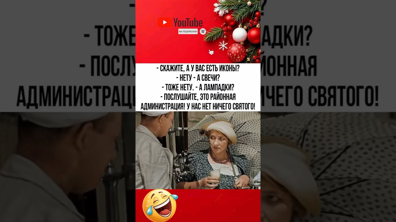 Когда ищешь святое не по адресу 😅