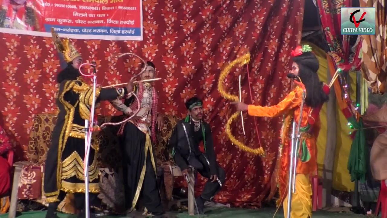 लक्ष्मण शक्ति/ भाग 6. पुरानी धार्मिक रामलीला केशव रामपाल मौर्य-993501068