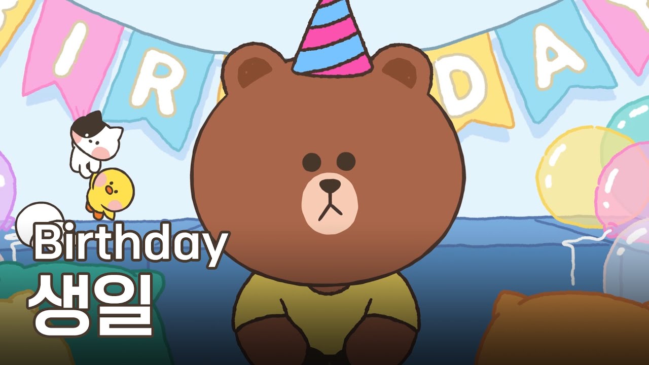 생일축하해, 브라운 | EP.01 BROWN's Birthday | LINE FRIENDS STORY