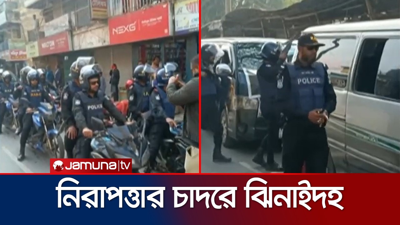 উৎসবমুখর পরিবেশে ভোট দিতে প্রস্তুত ঝিনাইদহের ১৩ লাখ ভোটার | Jhenaidah | Vote | Election | Jamuna TV