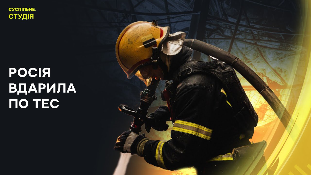 Засідання Верховної Ради, виступ генсека НАТО Рютте у Києві | Суспільне. Студія | 03.02.26