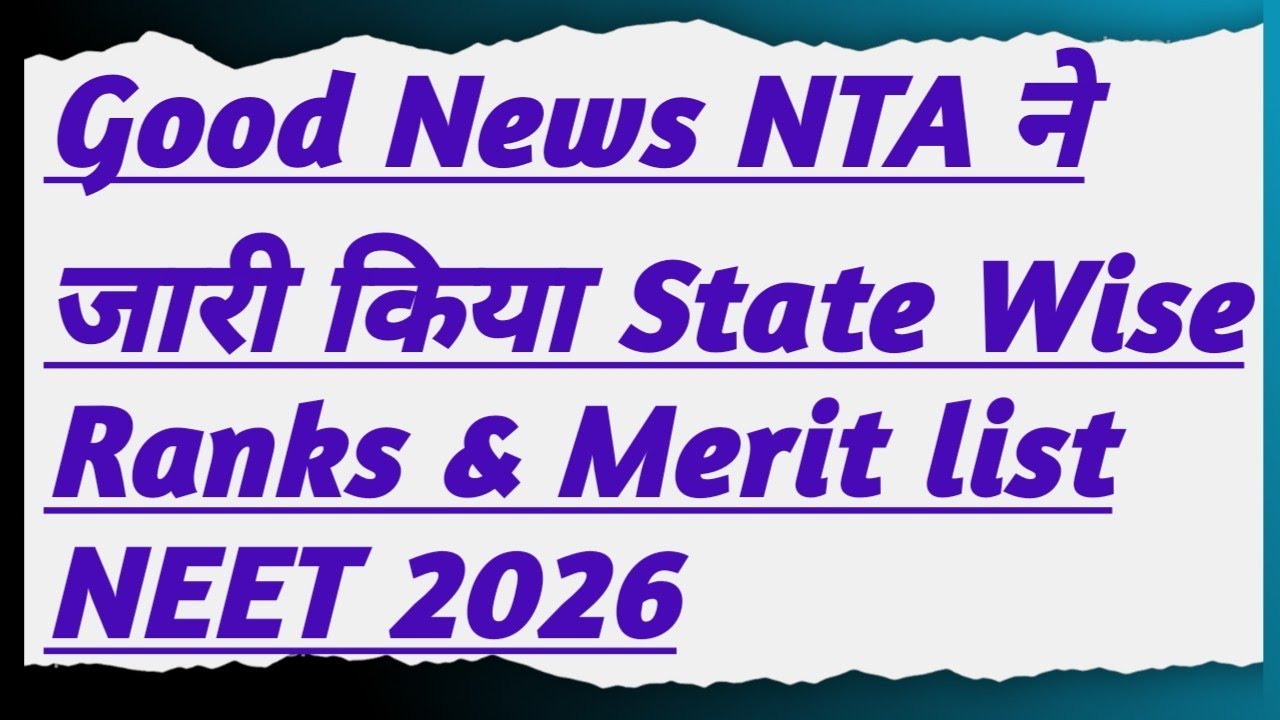 Good News: NTA Releases State-Wise Ranks & Merit List NEET 2026