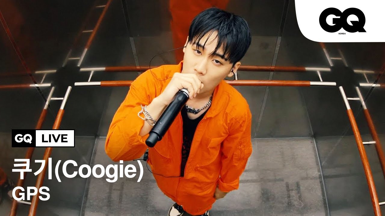 쿠기(Coogie)의 'GPS' 라이브