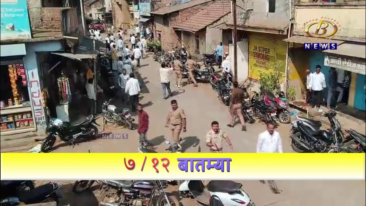 जिल्हा परिषद आणि पंचायत समितीच्या निवडणूकीतील उमेदवारांचं भवितव्य ईव्हीएम मध्ये बंद