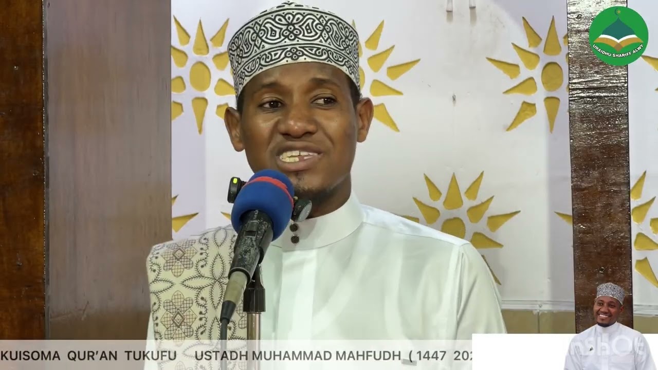 ADABU YA KUISOMA QUR’AN  ( USTADH MUHAMMAD 1447  2026