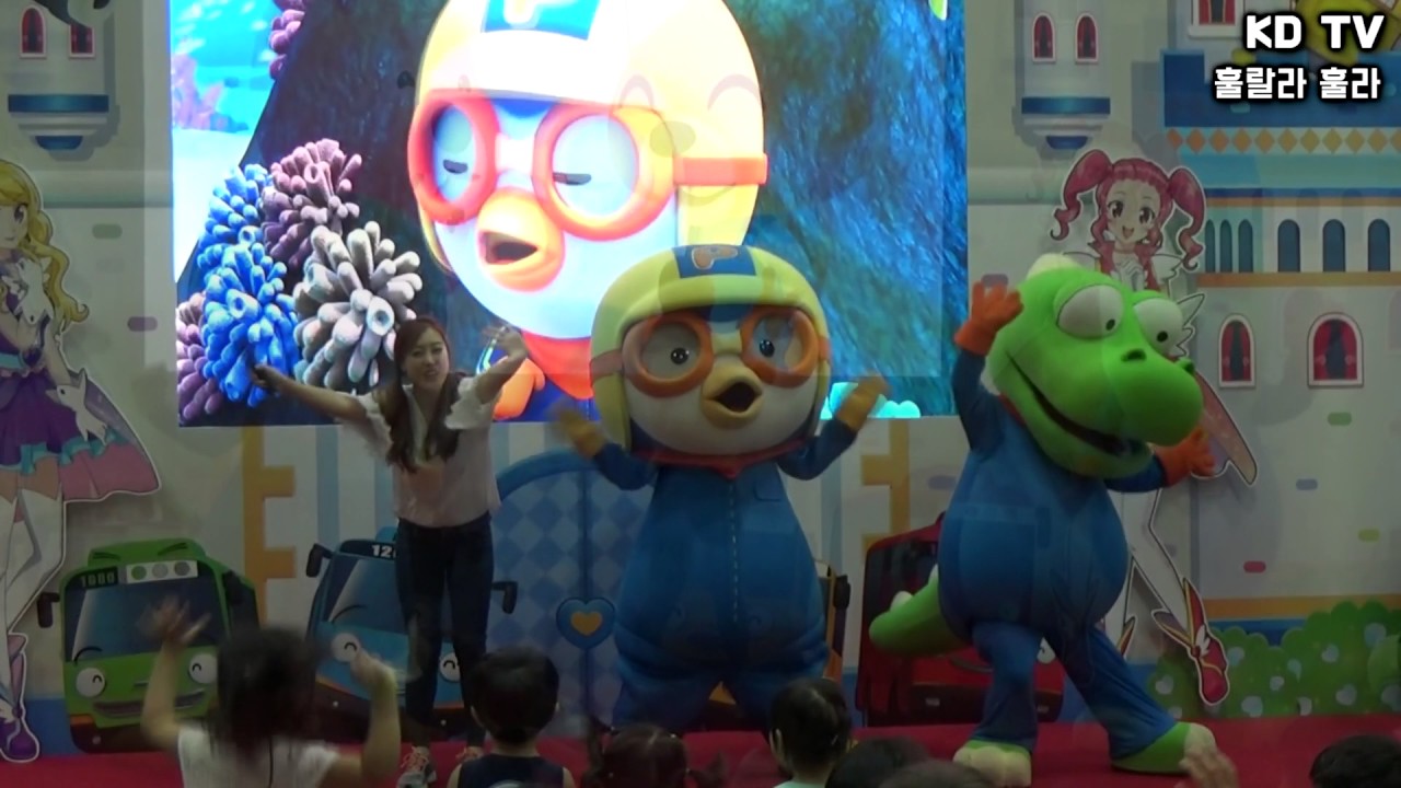 뽀로로 (Pororo) 싱어롱쇼 공연 