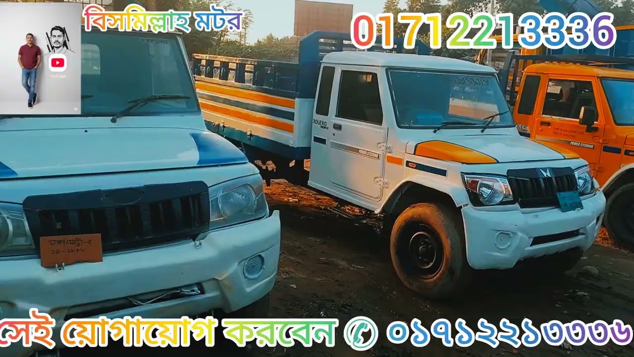 এই গাড়িগুলো বিক্রি করা হবে কেউ নিতে চাইলে যোগাযোগ করুন মানিকগঞ্জ সদর/01712213336/01611014949