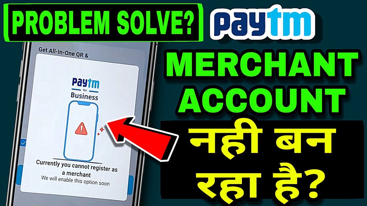 Paytm Merchant Problem | Currently You Cannot Register As A Merchant We Will Enable This Option Soon