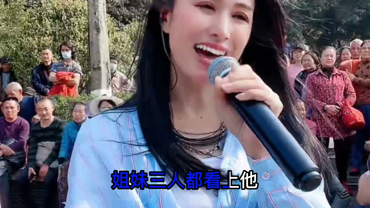 美女户外开嗓，一首《桃花运》她都能唱出这样的节奏感，你听过吗？