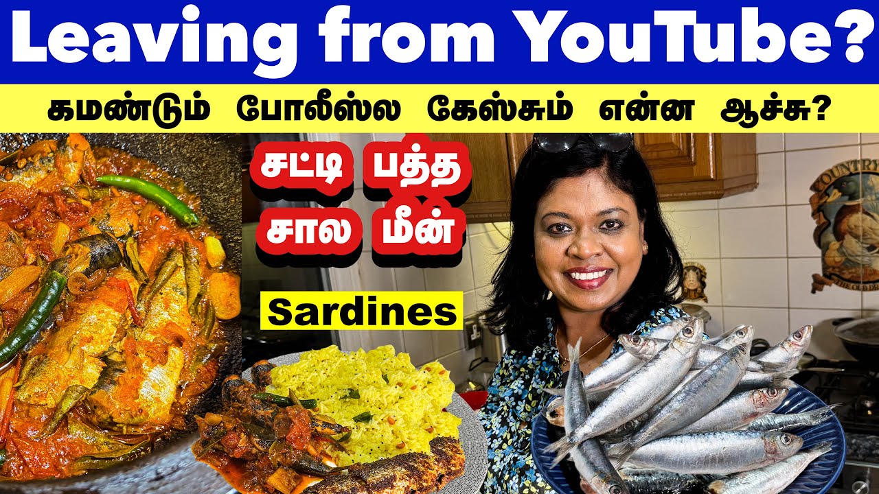 ஒரு கமெண்டால வந்த விணை/சட்டி பத்த சால மீன்/Sardines curry with lemon rice