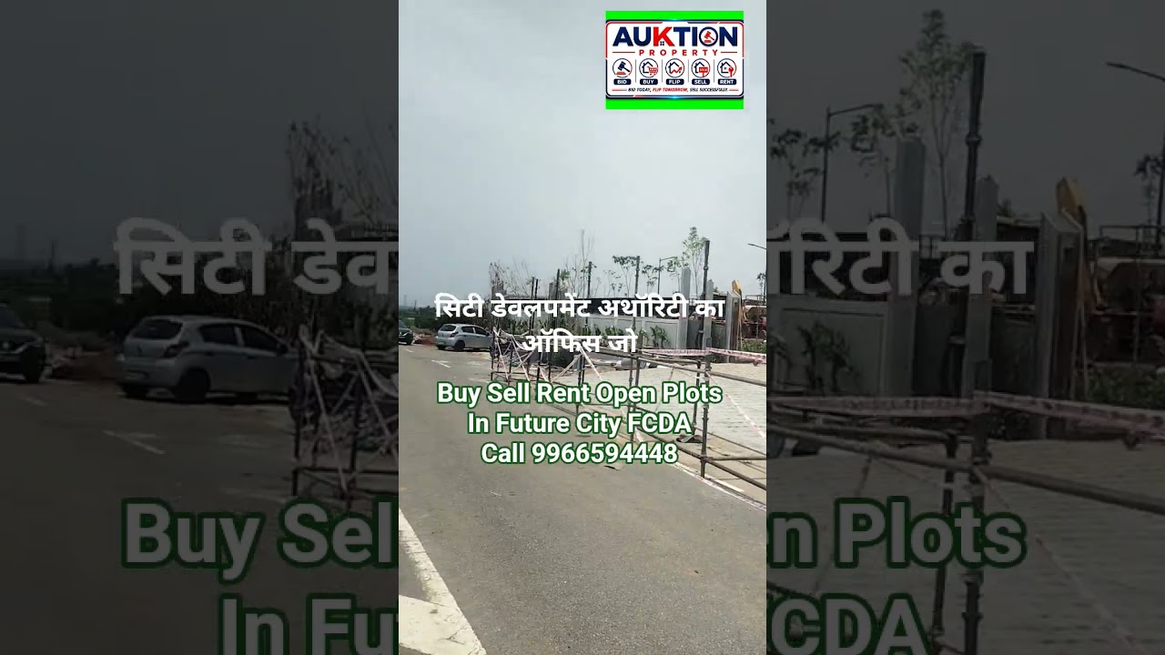 FCDA Office Opening 10th June 2026 | Future City Hyderabad #fcda #futurecityhyderabad #futurecity