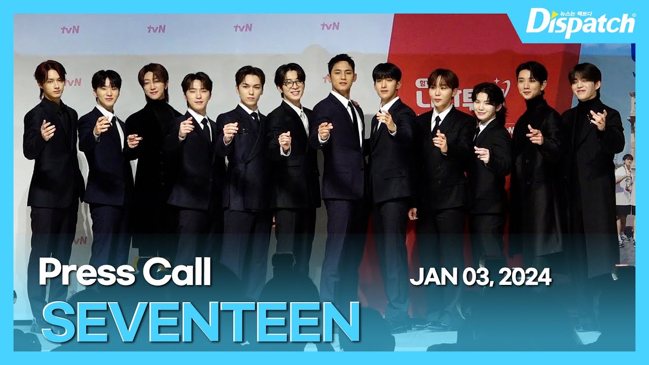 [포토타임Full ver.]세븐틴, 