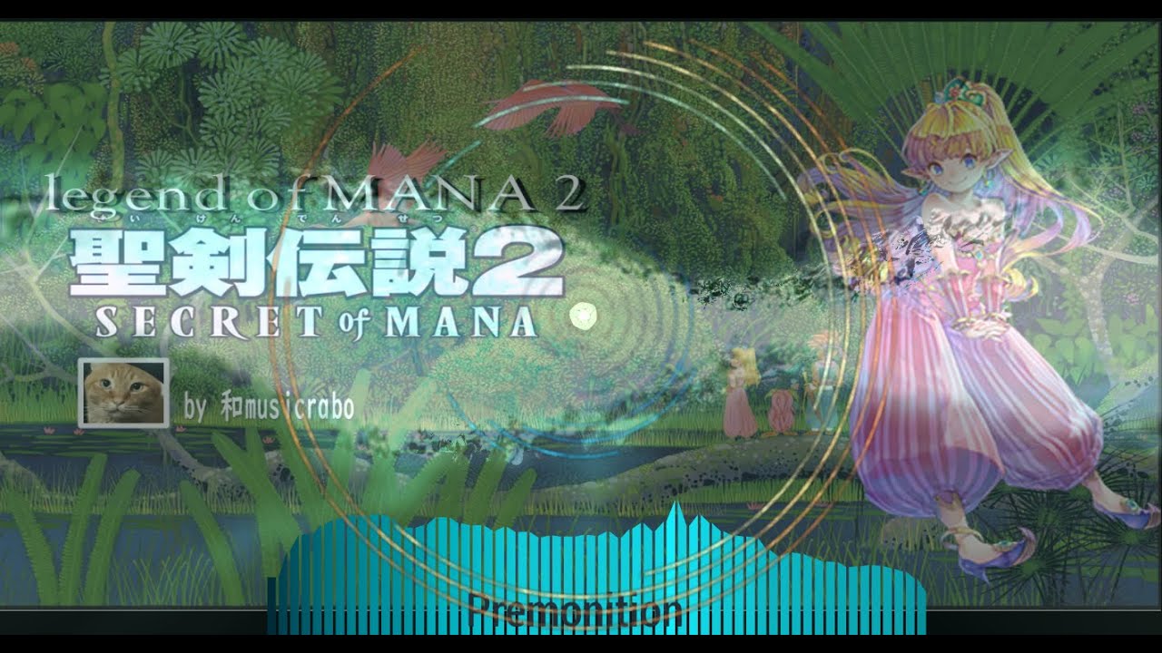 【暴風雨のフラミー】予感　Premonition　聖剣伝説2　アレンジ　HDcustom　legend of mana　holy sword　storm