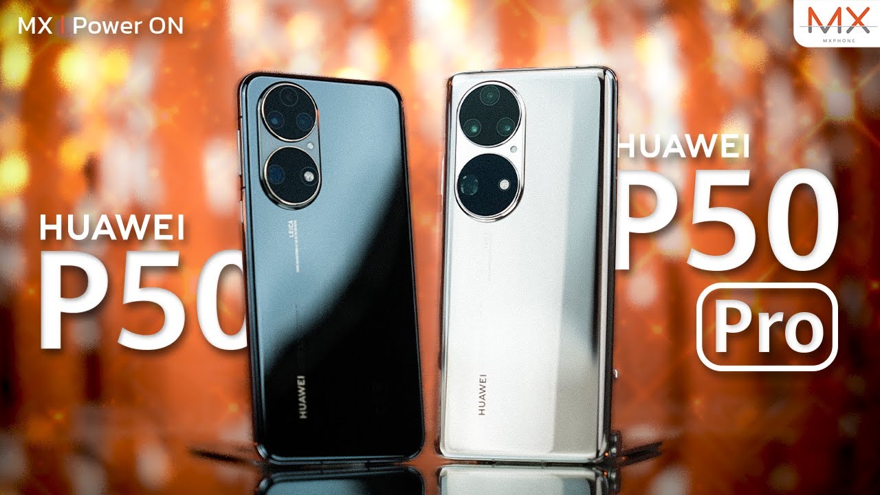 HUAWEI P50 vs HUAWEI P50 Pro  สเปกดี สูสีไม่แพ้รุ่นพี่ - MX | Power ON  174