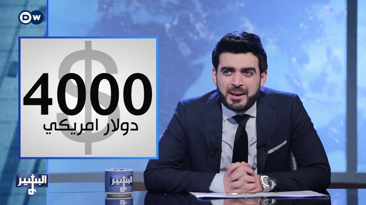 البشير شو - Albasheer show / فلفل دارة