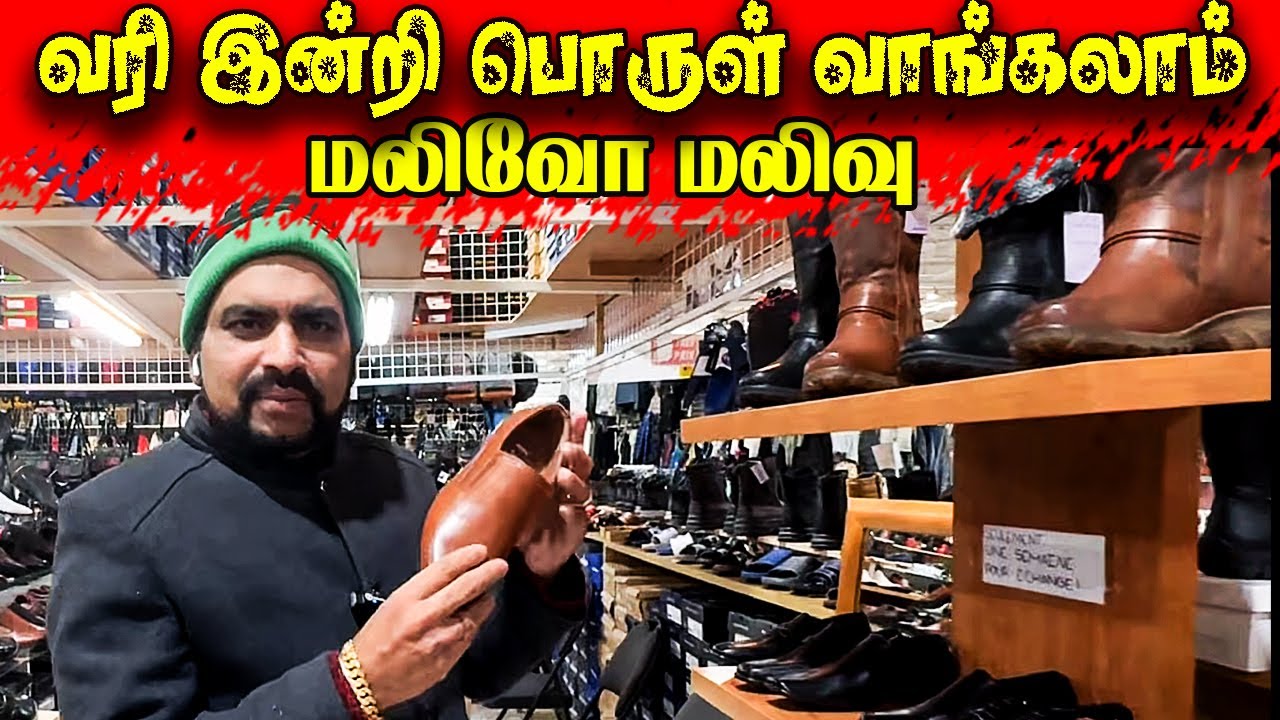 வரி இன்றி பொருள் வாங்கலாம்மலிவோ மலிவு| Reegan Vlog Quebec | Jaffna