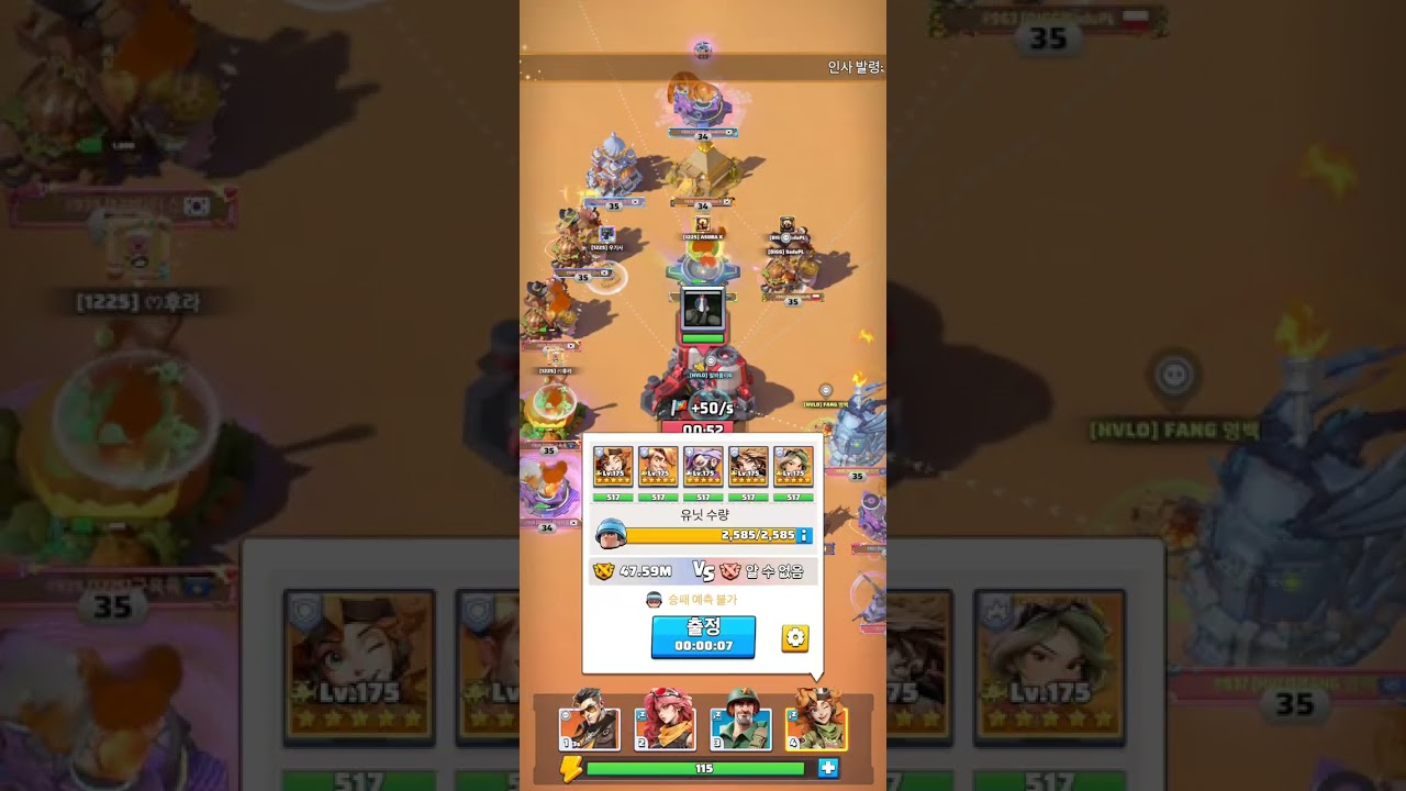 HVLO(#937) vs DIGG(#963) vs 1225(#939) vs HRHm(#994) Last war Desert Brawl