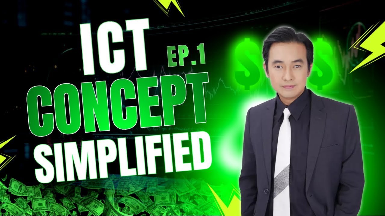 ICT Concept Simplified EP. 01 อะไรคือ Turtle Soup แล้วมันใช้ยังไงกันแน่ คลิปนี้มีเฉลย