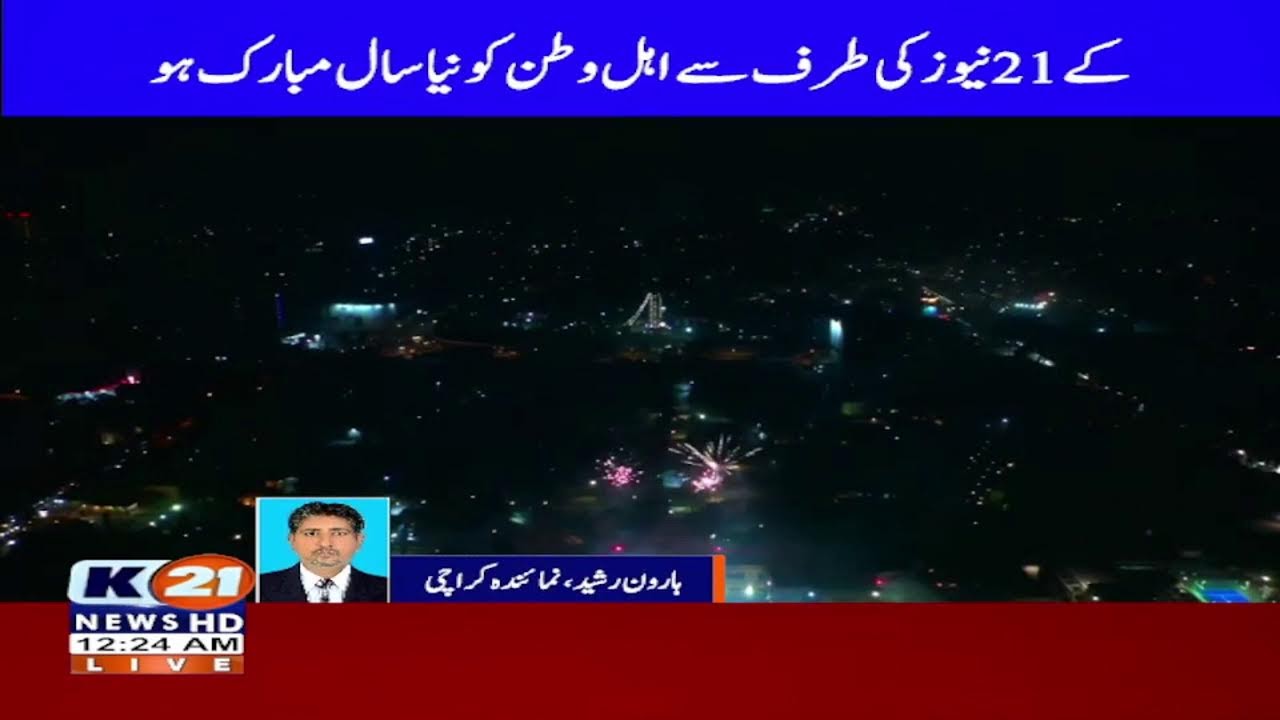 K21 News Live Streaming