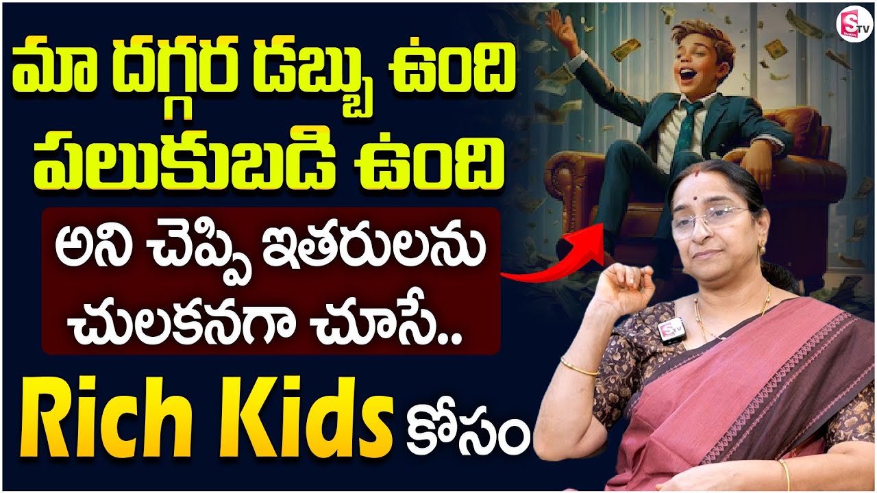 Ramaa Raavi - Life Changing Lessons for Everyone in 2025 | Telugu Motivational Video | LIFE SKILLS