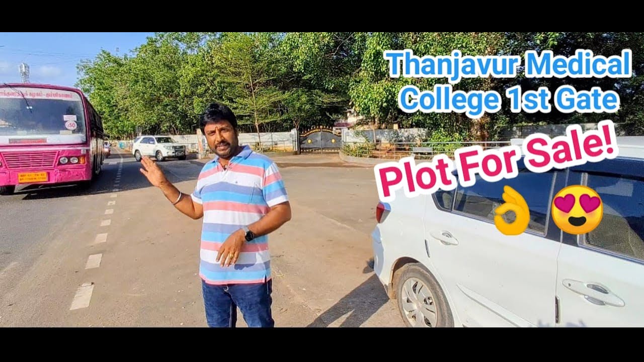 plot for sale in thanjavur | #thanjavurproperty | #plot