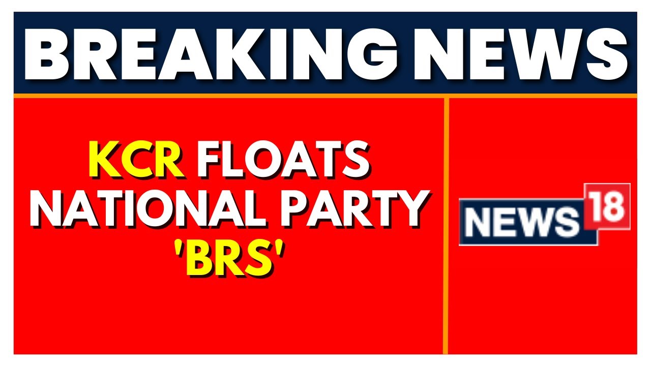 KCR News | Telangana Rashtra Samithi | 2024 General Election |Bharat Rashtra Samithi | English News