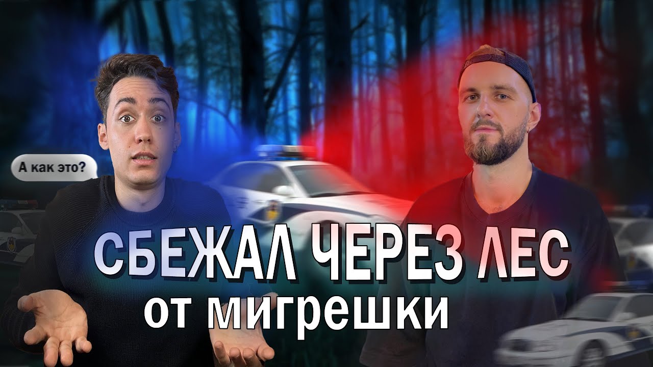 Нелегал в Корее! Сбежал от имигрешки. Работа в Корее 2024