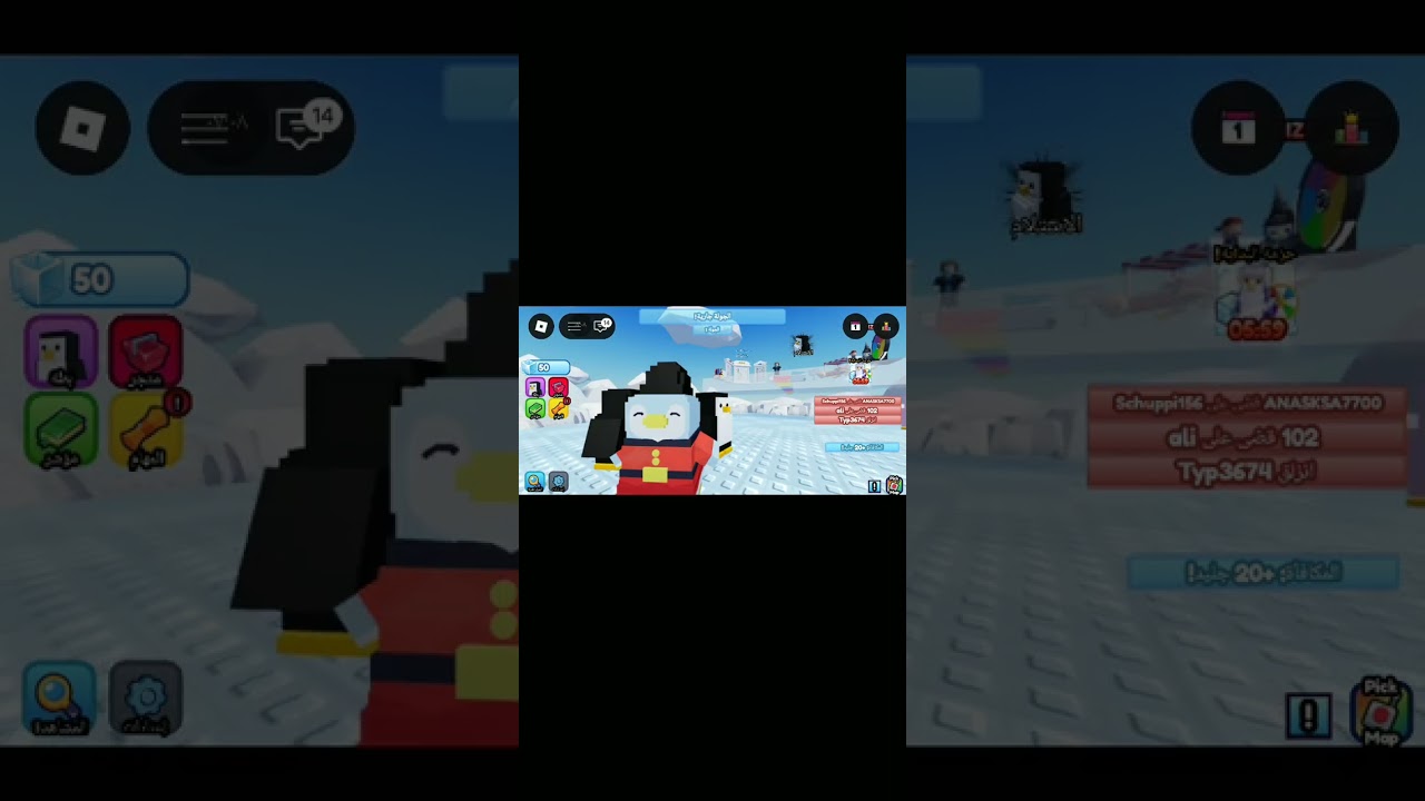 روبلوكس، لعبة ماب البطريق الجديد!