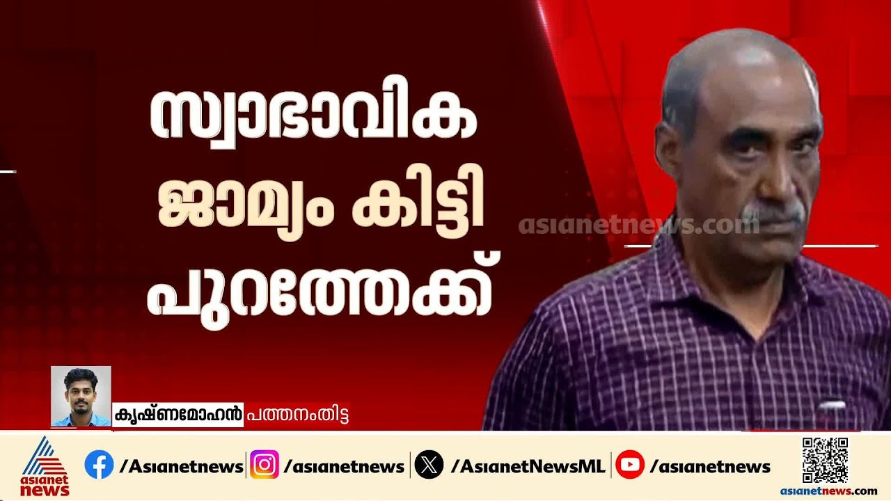 കെ എസ് ബൈജു പ്രതികൾക്ക് ഒത്താശ ചെയ്തെന്ന വാദത്തിൽ ഉറച്ച് SIT, നിഷേധിച്ച് പ്രതിഭാഗം