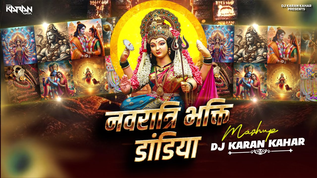 Navratri Special Dandiya Mix 2025 | Bhakti Dandiya Dj Remix Songs | Dj Karan Kahar 