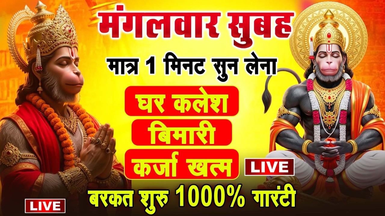 बृहस्पतिवार व्रत कथा | Brihaspativar Vrat | विष्णु कथा |Thursday Fast| Brihspativaar Katha